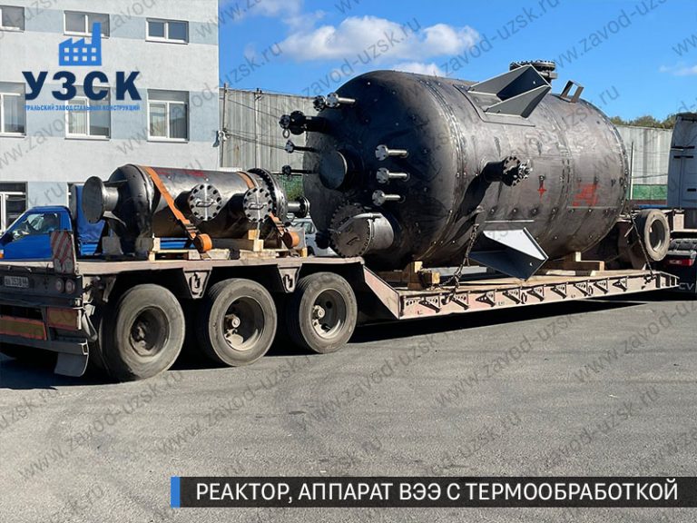 изображение реактора из нержавеющей стали с термообработкой, емкостного аппарата ВЭЭ Нефтекамск