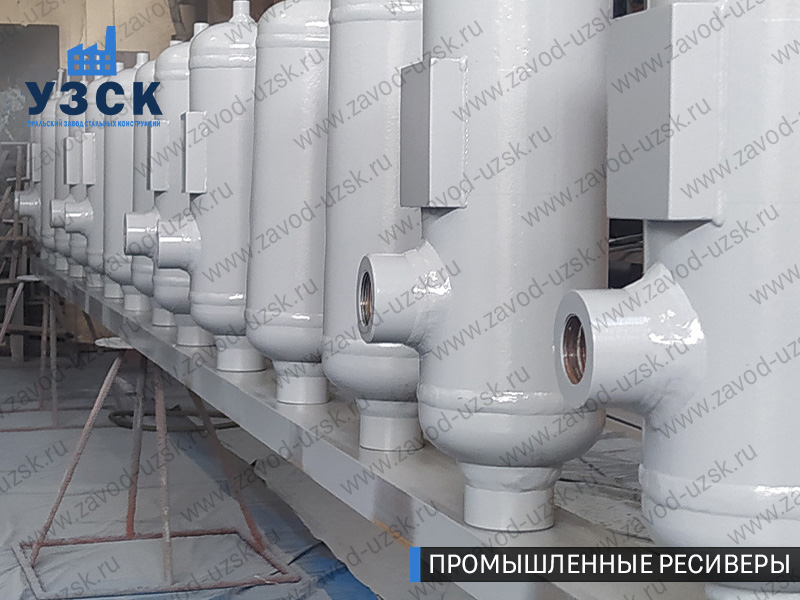 фотография емкостных ресиверов для воздуха и газа Нефтекамск