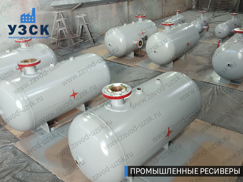фотография промышленных ресиверов для сжатого газа Нефтекамск