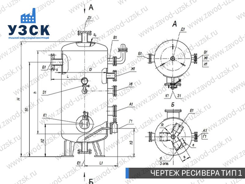 чертеж ресивера, чертеж воздухосборника ТИП 1 Нефтекамск