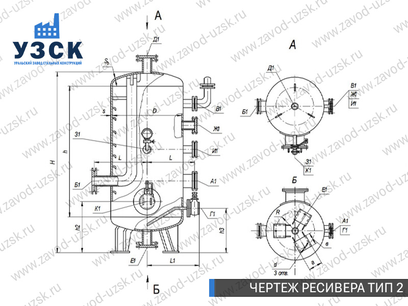 чертеж ресивера, чертеж воздухосборника ТИП 2 Нефтекамск