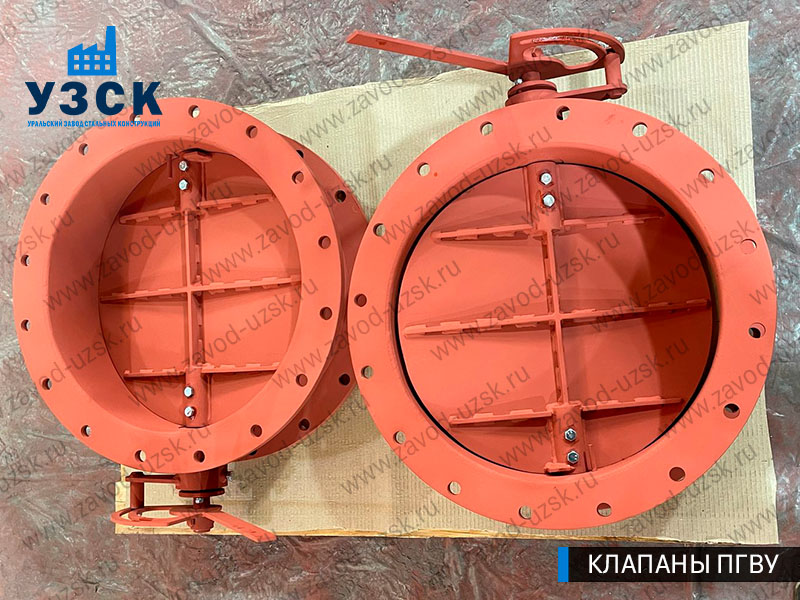 фото Клапанов ПГВУ 292-80 Ду 500 Ст3 с ручным управлением в Нефтекамске