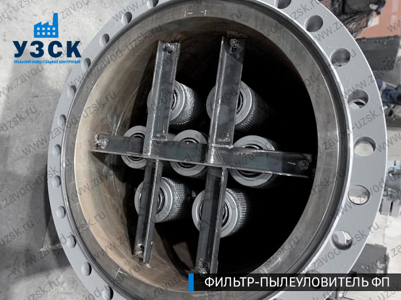 изображение пылеулавливающих фильтров ФП в Нефтекамске