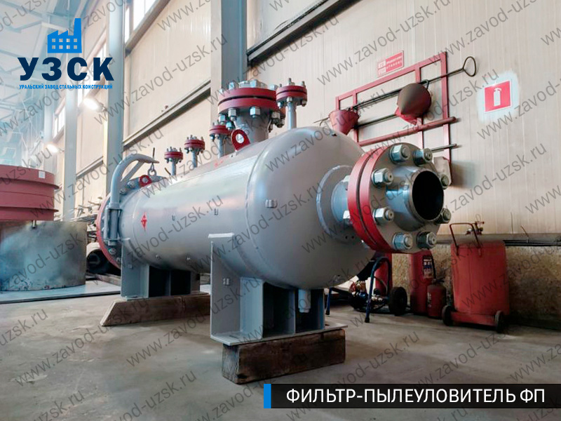 изображение фильтра пылеуловителя ФП в Нефтекамске