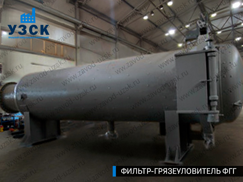 фото фильтра ФГГ-1200 в Нефтекамске