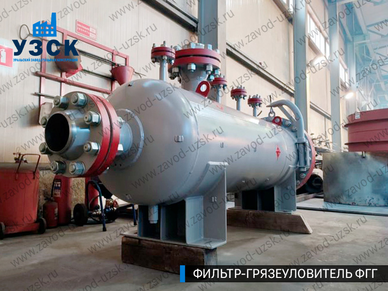 фото фильтра ФГГ-250 в Нефтекамске