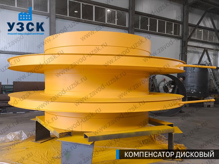 Компенсатор дисковый Ду 2000 мм фото в Нефтекамске