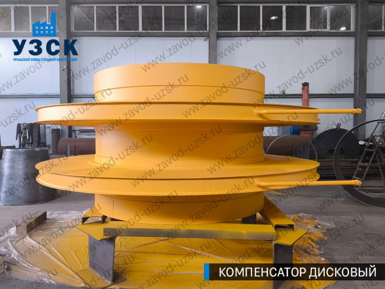изображение Компенсаторы дисковые Ду 2000 в Нефтекамске
