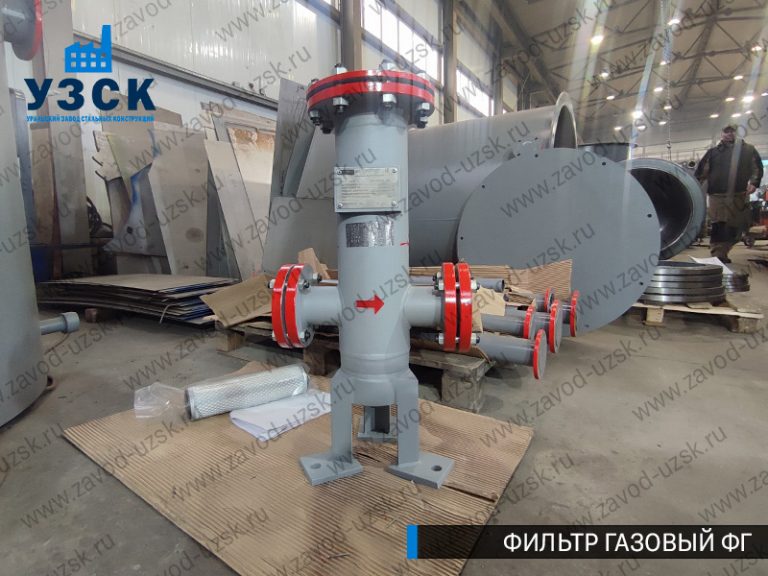 Фильтр газовый ФГ фото в Нефтекамске