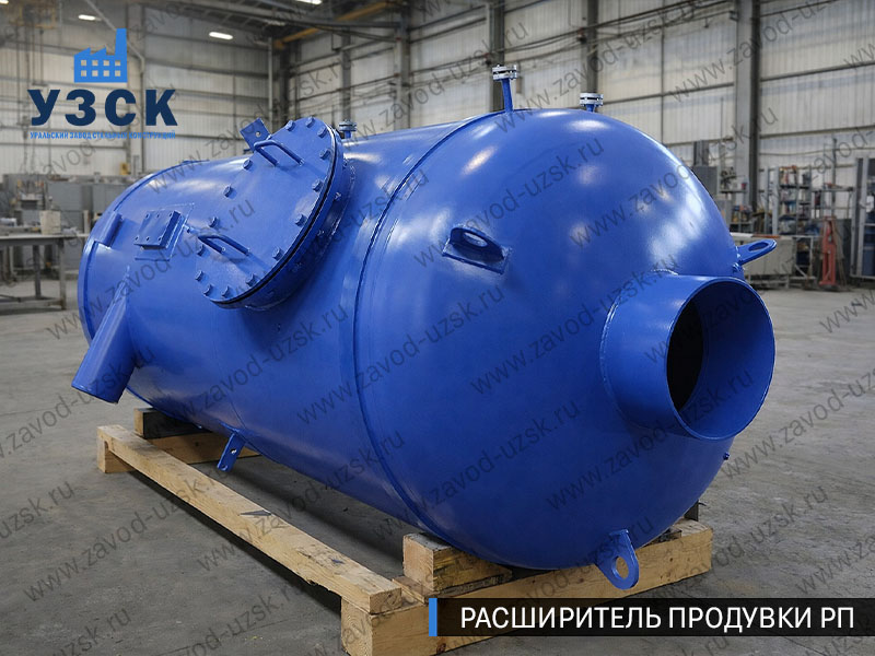 изображение Расширителя непрерывной продувки РП, РНП в Нефтекамске