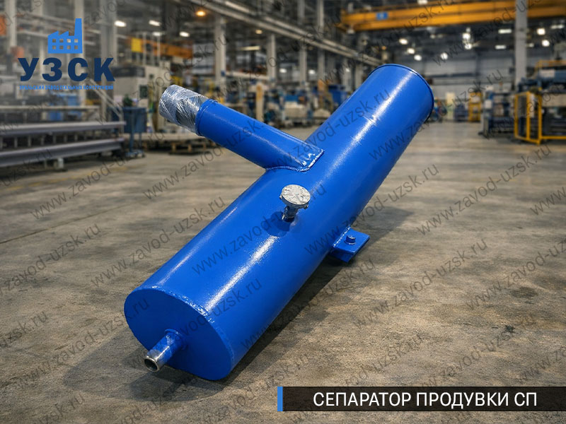 изображение Сепараторов продувки СП для котлов в Нефтекамске