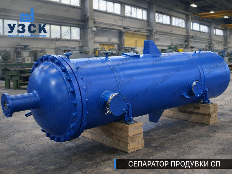 изображение Сепараторов продувки СП в Нефтекамске
