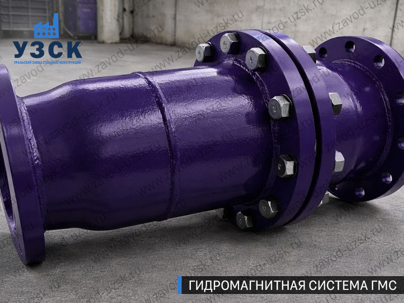 ГМС большого диаметра Нефтекамске — фланцевое исполнение для магистралей